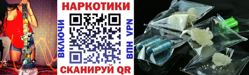Где продают наркотики Инсар АМФ Каннабис ОМГ ОМГ как зайти Галлюциногенные грибы Гашиш Меф