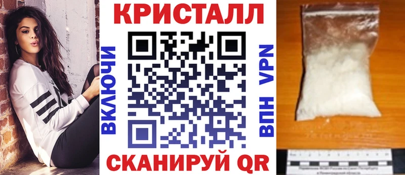 АМФ Premium Инсар