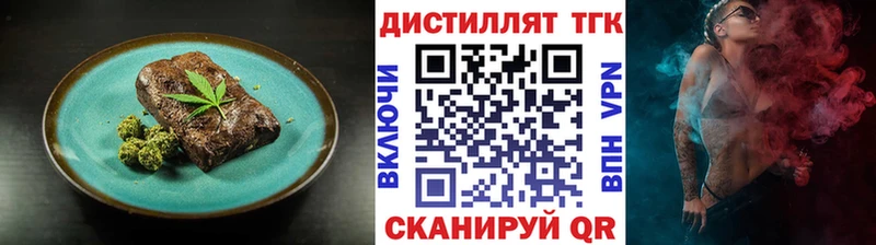 Canna-Cookies конопля  Инсар 