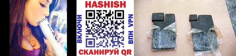 ГАШИШ hashish  ОМГ ОМГ   Инсар 