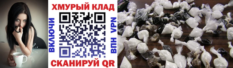 дарнет шоп  Инсар  ГЕРОИН VHQ 