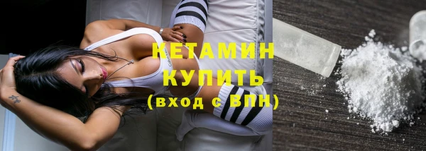 ПСИЛОЦИБИНОВЫЕ ГРИБЫ Арсеньев