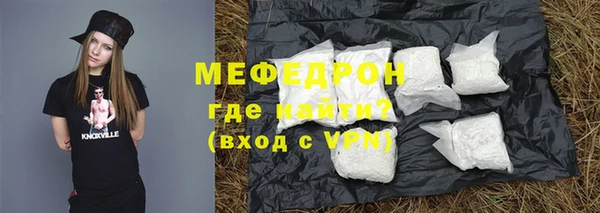 мяу мяу мука Армянск