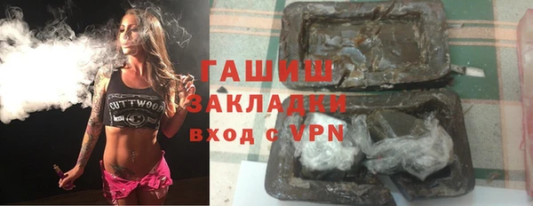 первитин Аркадак