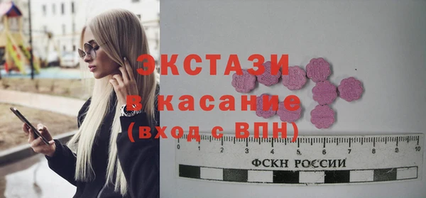мяу мяу мука Армянск