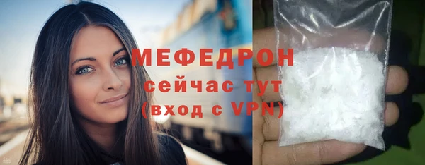 мяу мяу мука Армянск