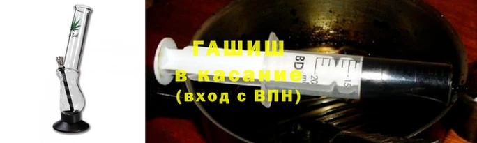 первитин Аркадак