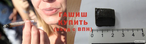 мяу мяу мука Армянск