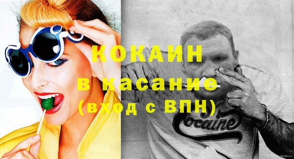 мяу мяу мука Армянск