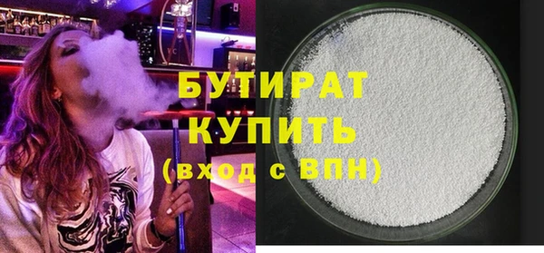 трава Ростов