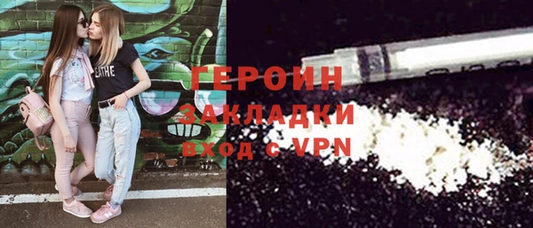 первитин Аркадак