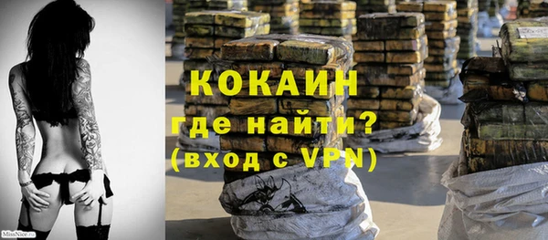 мяу мяу мука Армянск