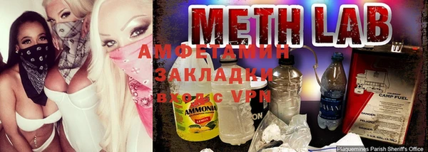мяу мяу мука Армянск