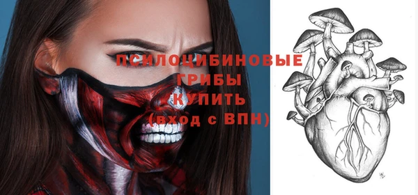 кокаин Грязи