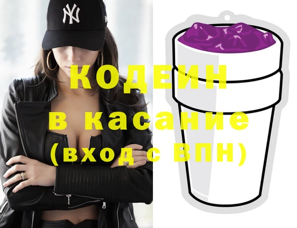 мяу мяу мука Армянск