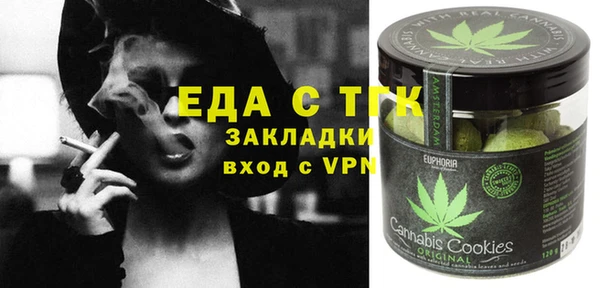 первитин Аркадак