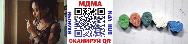 MDMA Molly  Инсар 
