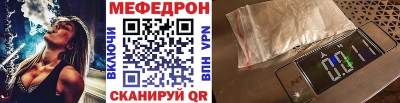 как найти   Инсар  МЕФ mephedrone 