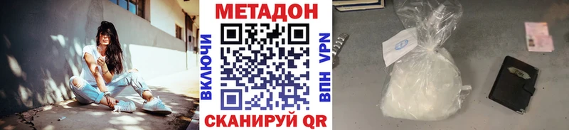 купить наркоту  Инсар  Метадон белоснежный 
