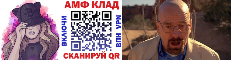 Метамфетамин мет  купить  цена  Инсар 